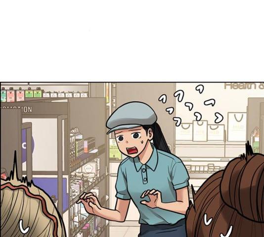 여신강림   195화 97