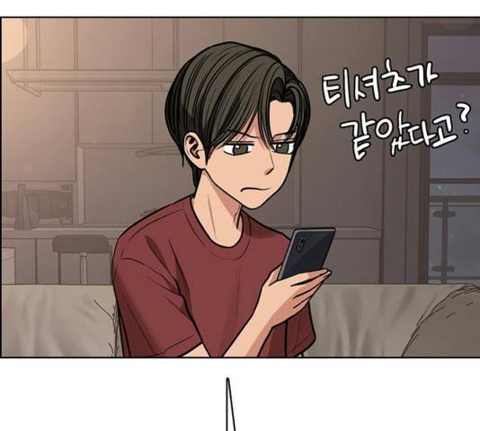 여신강림   195화 109