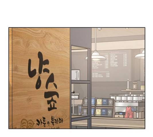여신강림   195화 111