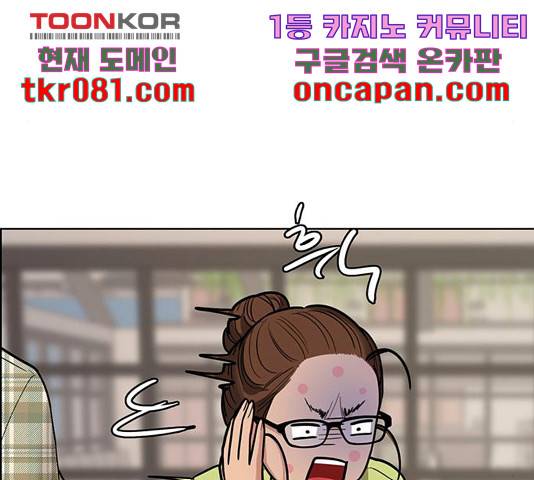 여신강림   195화 123