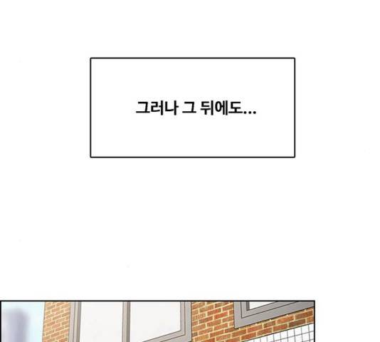 여신강림   195화 126