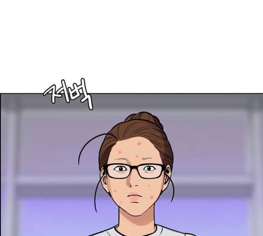 여신강림   195화 133