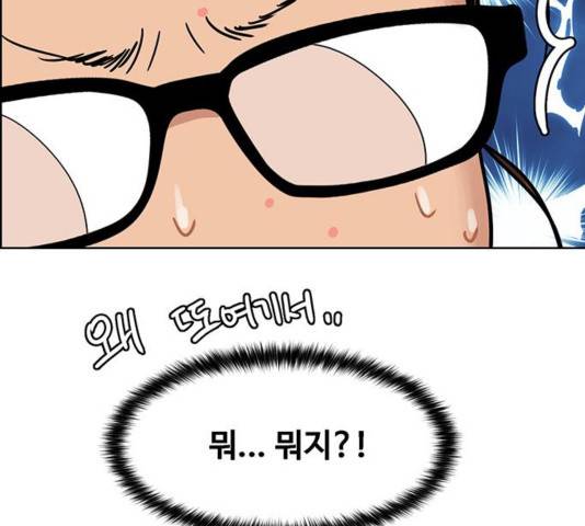 여신강림   195화 148