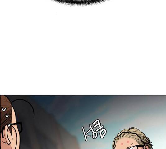 여신강림   195화 149