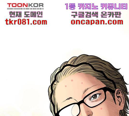 여신강림   195화 194