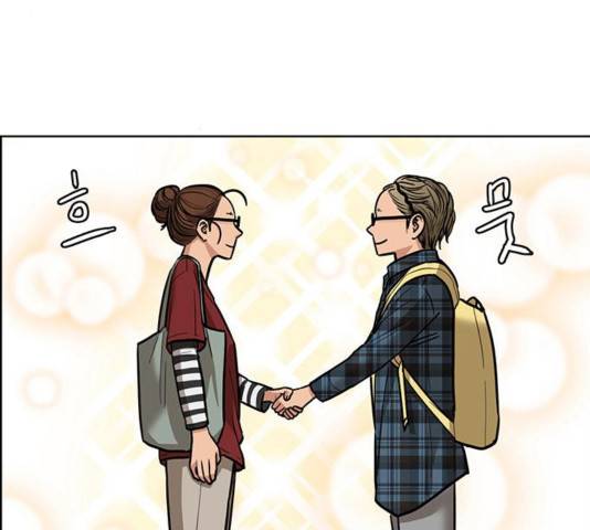 여신강림   195화 197