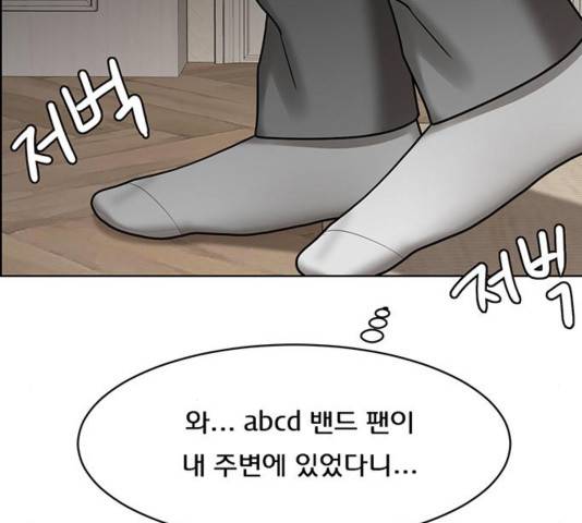 여신강림   195화 214