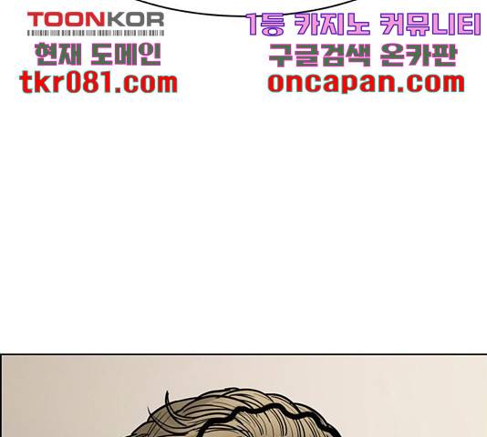 여신강림   195화 215