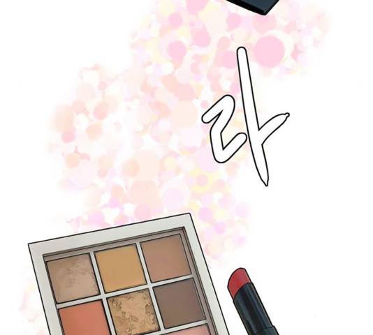 여신강림   195화 232