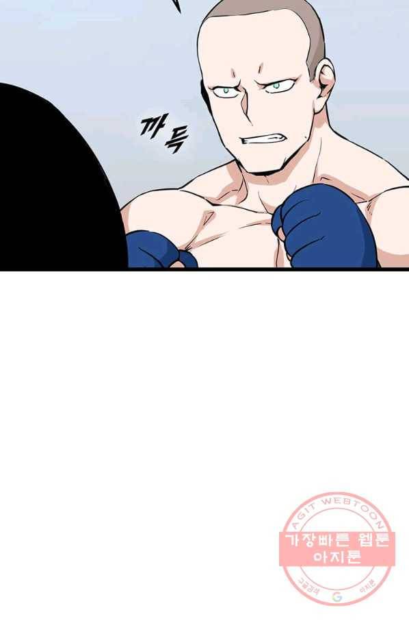 따봉으로 레벨업 18화 12