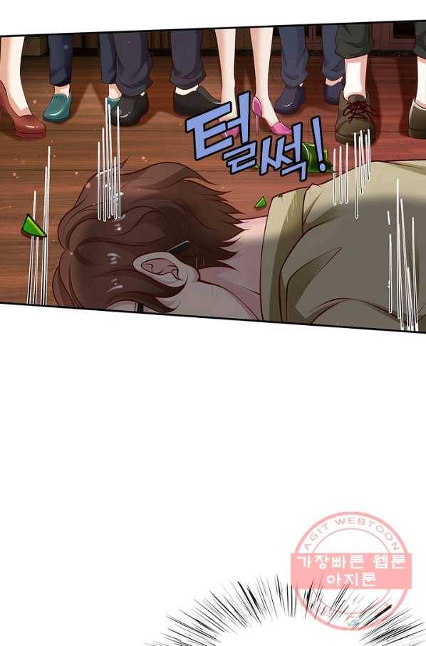 현세로 귀환한 최강 신선 11화 14