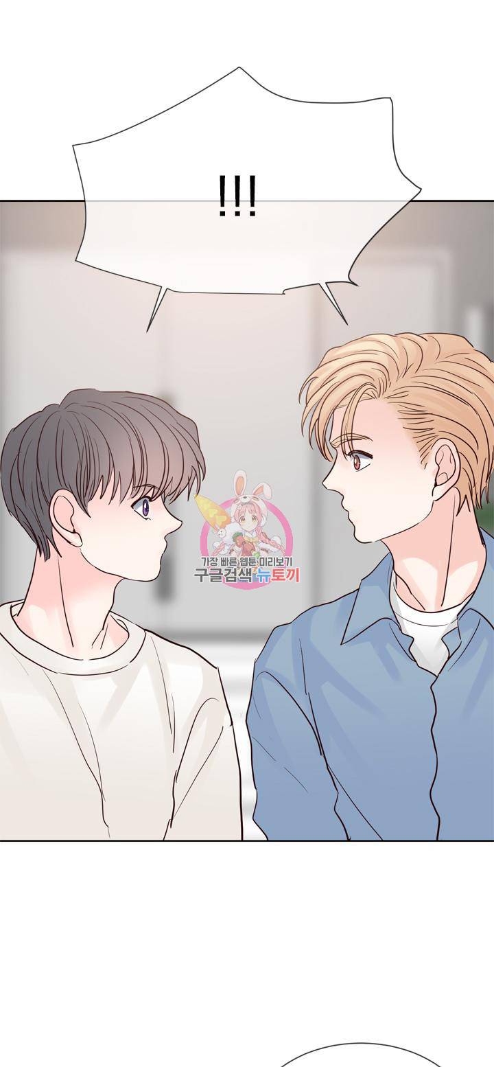 히트앤런 외전 27화 1