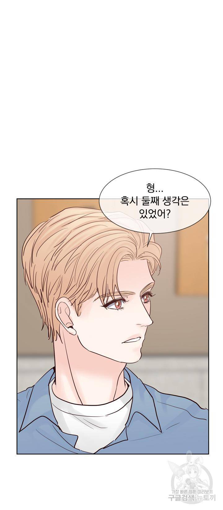 히트앤런 외전 27화 6