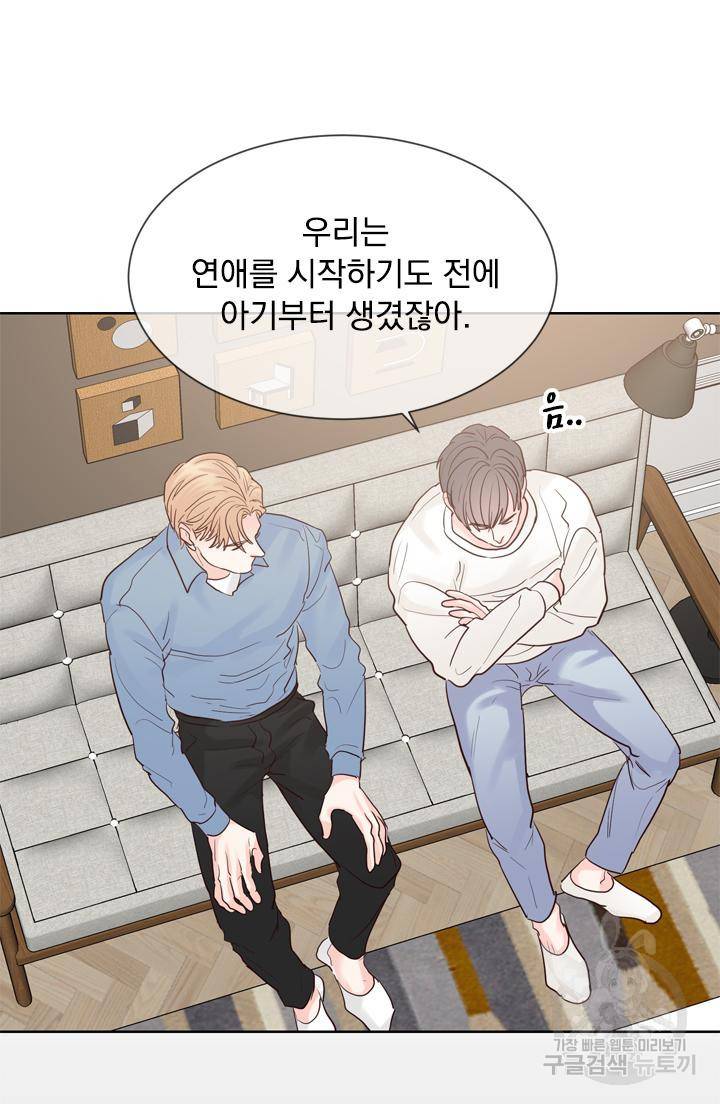 히트앤런 외전 27화 7