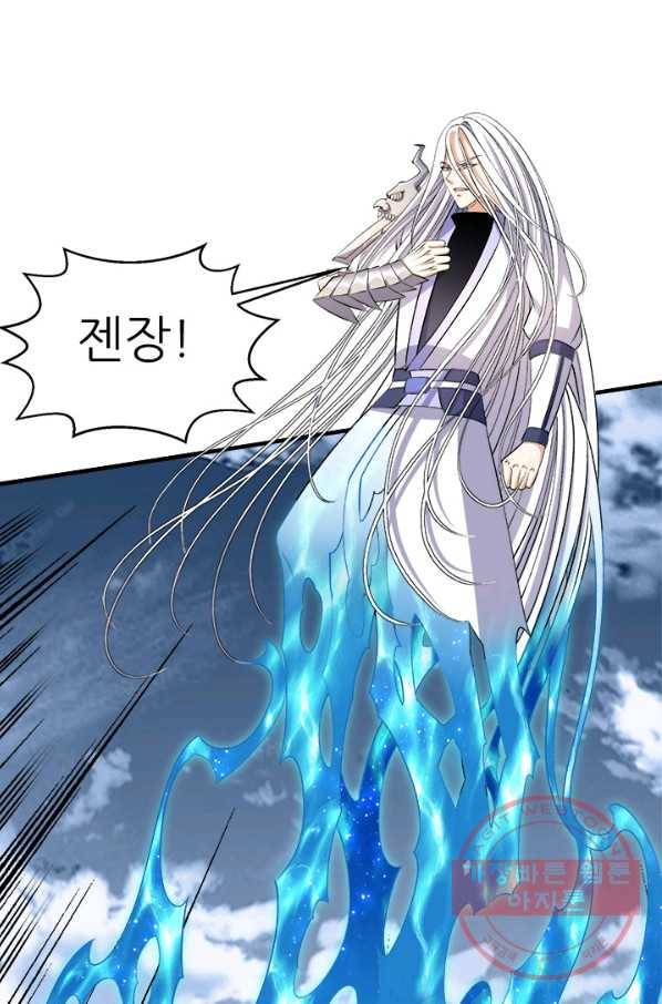 도시의 전설:259화 9