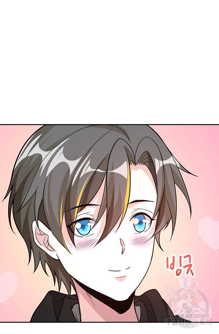 보스몹은 죽을수록 강해진다 175화 29