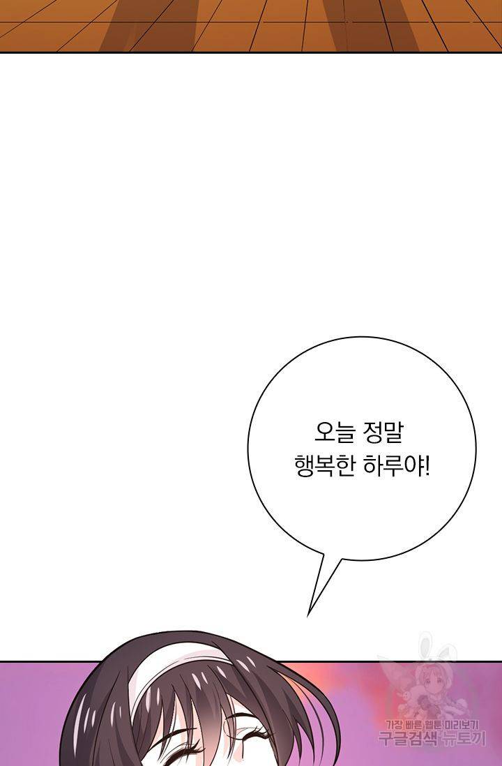 보스몹은 죽을수록 강해진다 175화 39