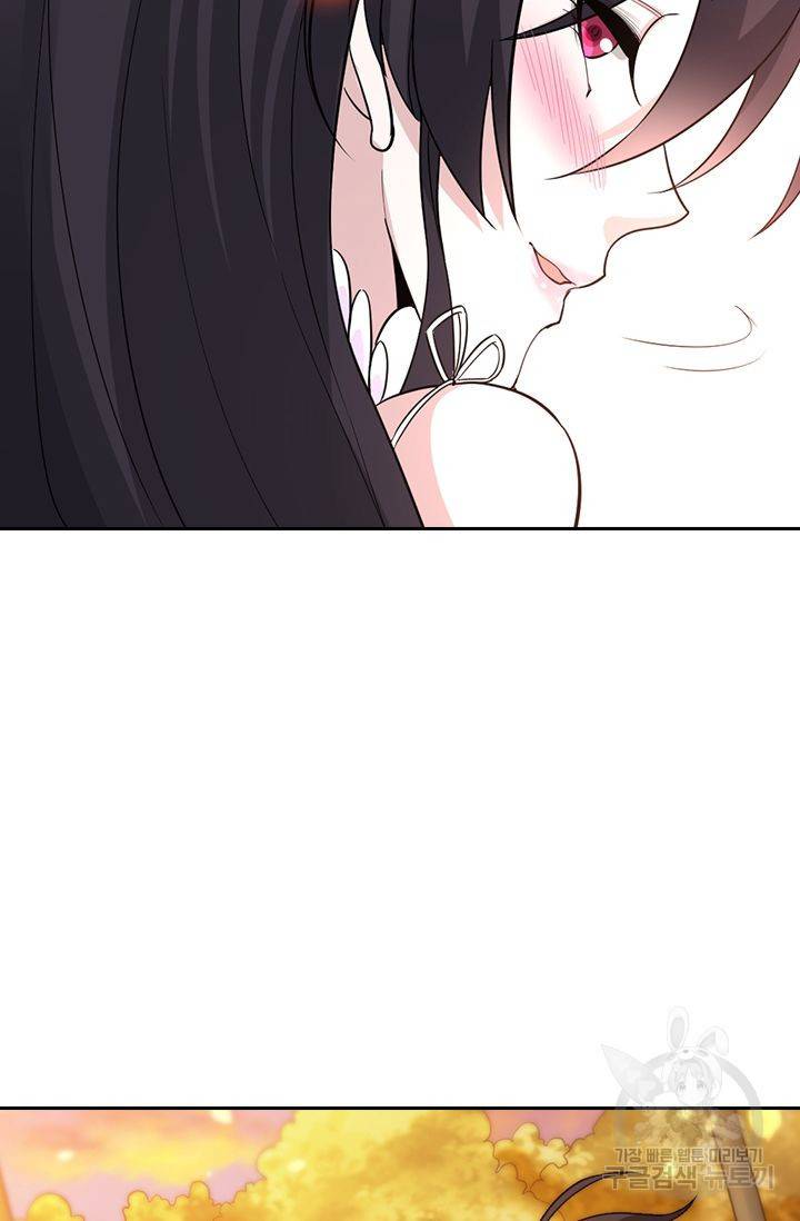 보스몹은 죽을수록 강해진다 175화 43