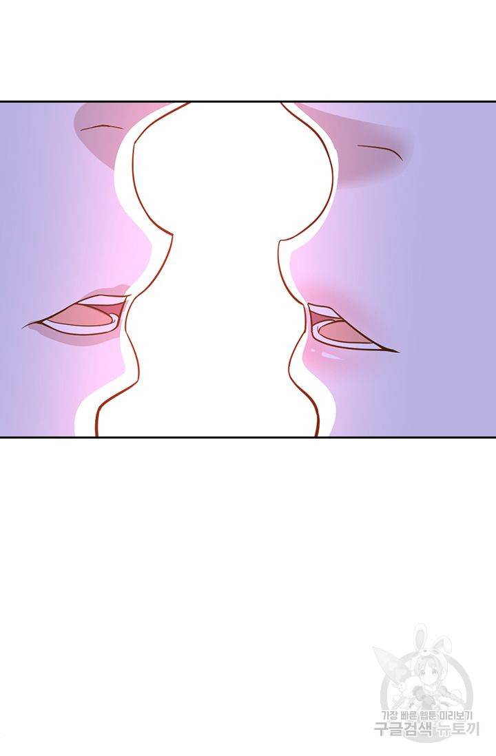 보스몹은 죽을수록 강해진다 175화 46