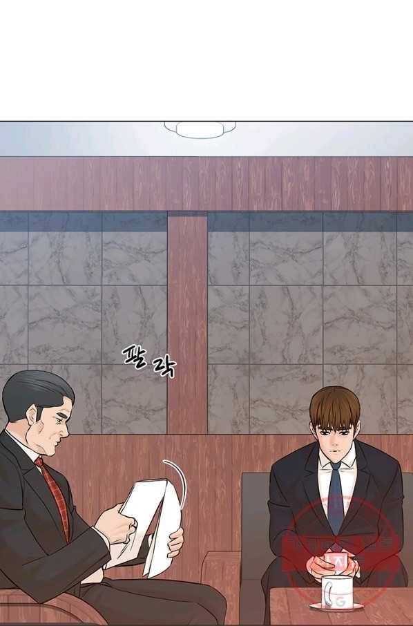 뒤끝작럴 120화 2