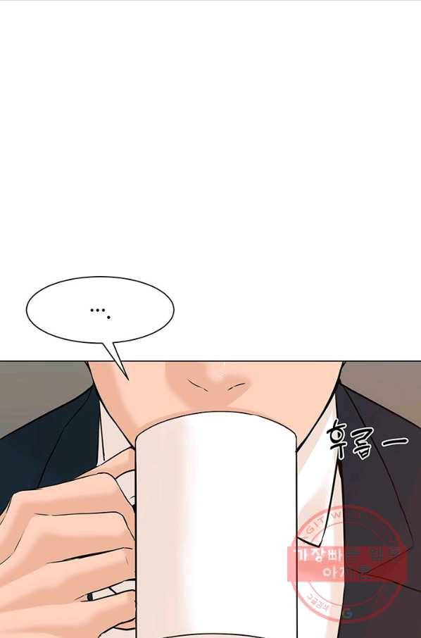 뒤끝작럴 120화 3