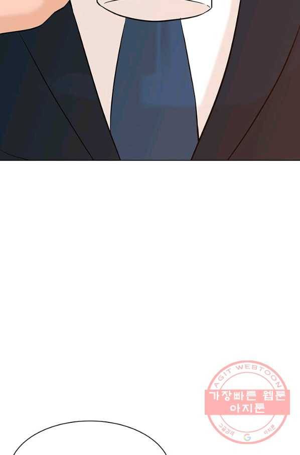 뒤끝작럴 120화 4