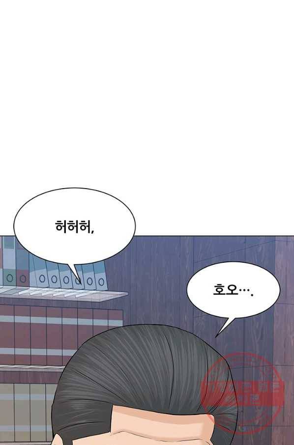 뒤끝작럴 120화 6