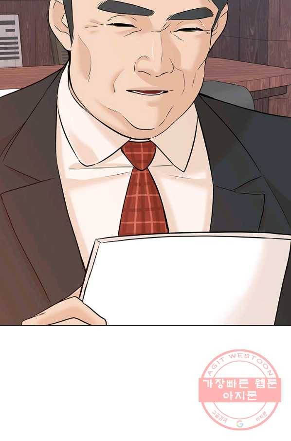 뒤끝작럴 120화 7