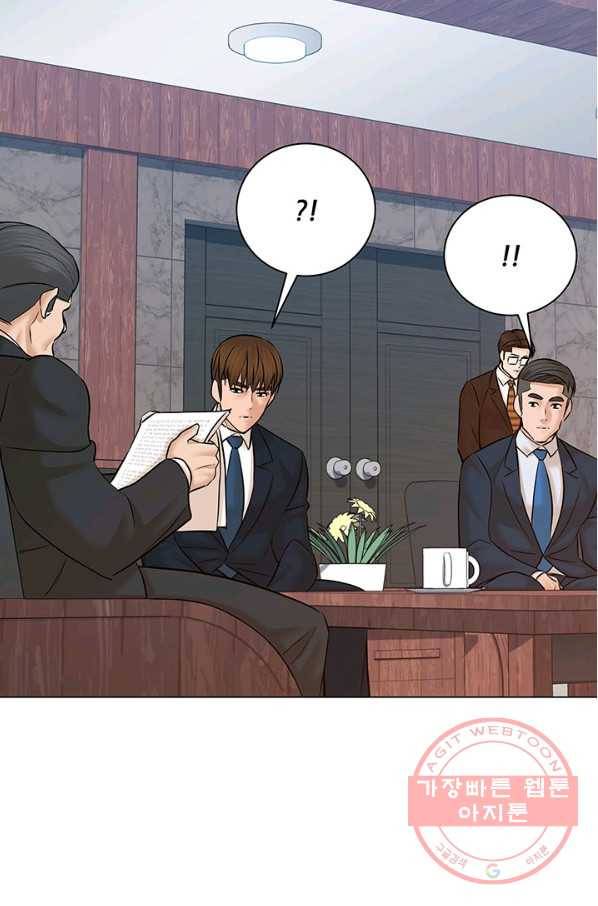 뒤끝작럴 120화 11
