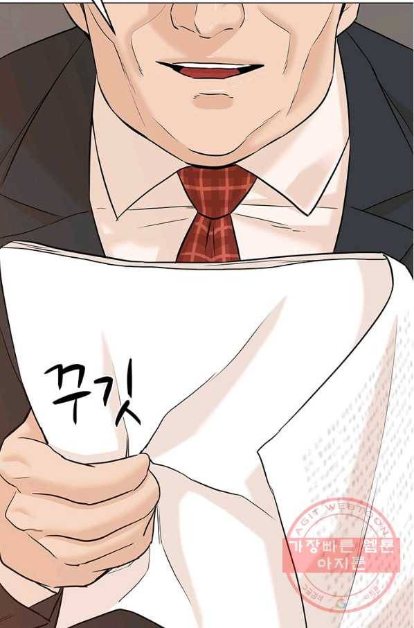 뒤끝작럴 120화 14