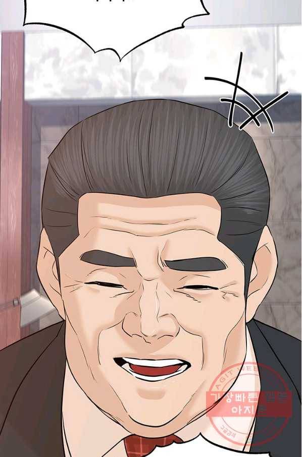 뒤끝작럴 120화 19