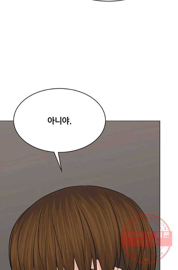 뒤끝작럴 120화 22