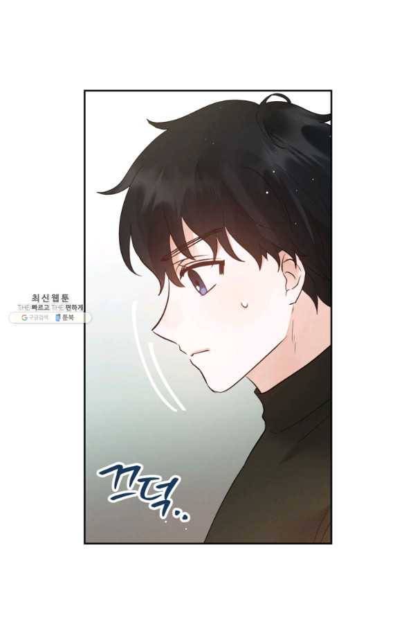 로맨스는 별책부록 50화 12