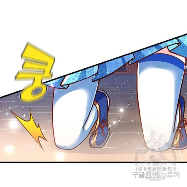 만계 출석 시스템 17화 18
