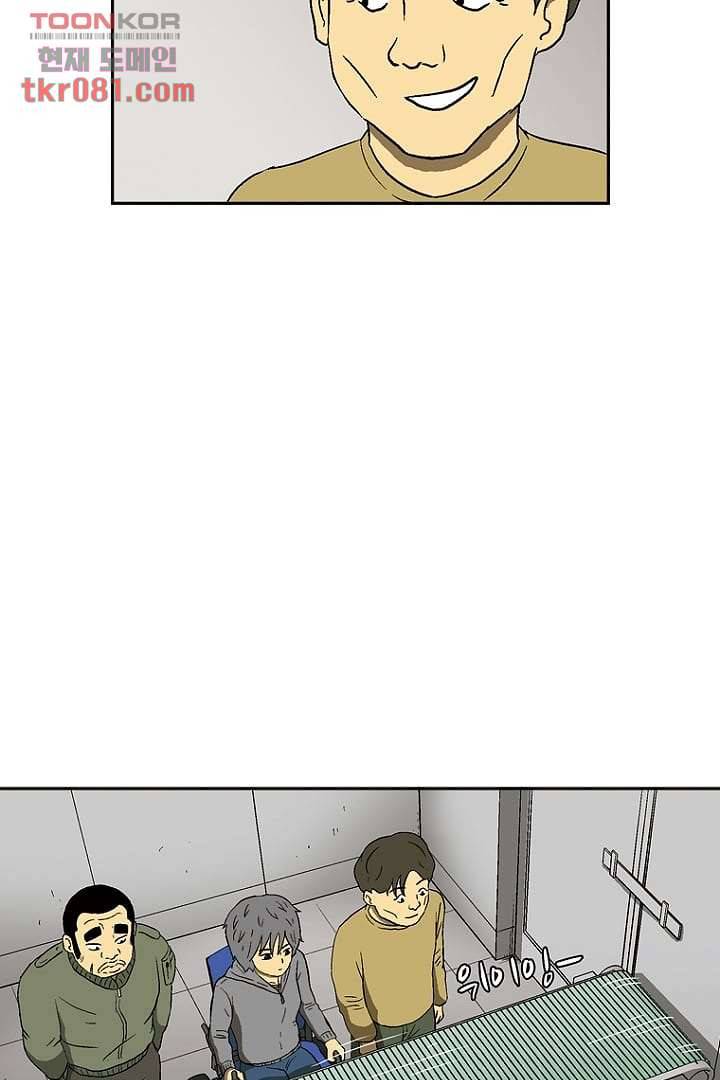 더 파이브 24화 9
