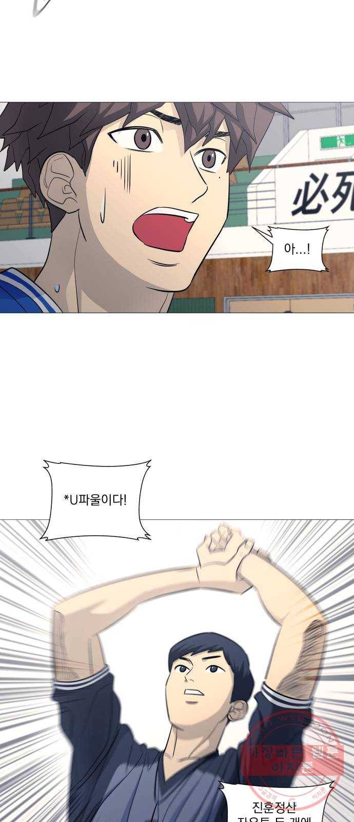 가비지타임 시즌3 24화 2