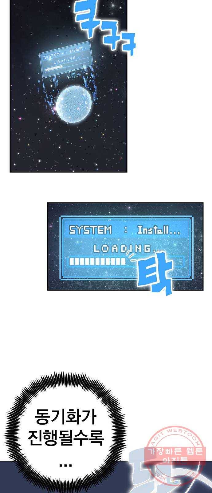 열렙전사 2부 130화 - 현실의 색 16