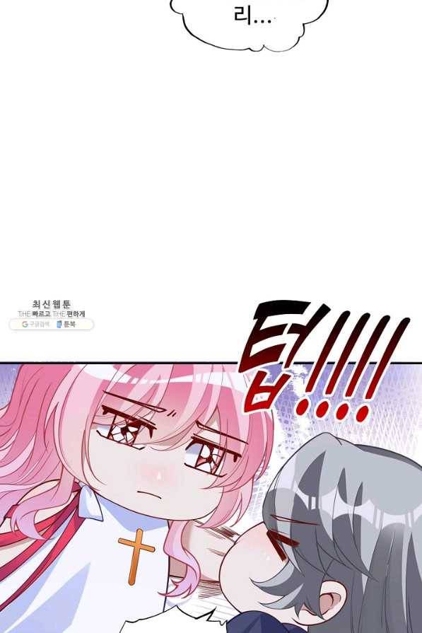 황녀의 생존법칙 216화 10