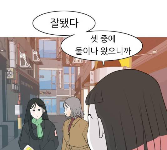 연놈 314화 4