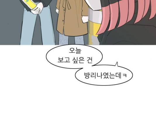 연놈 314화 5