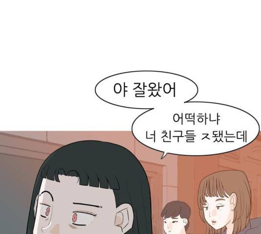 연놈 314화 6