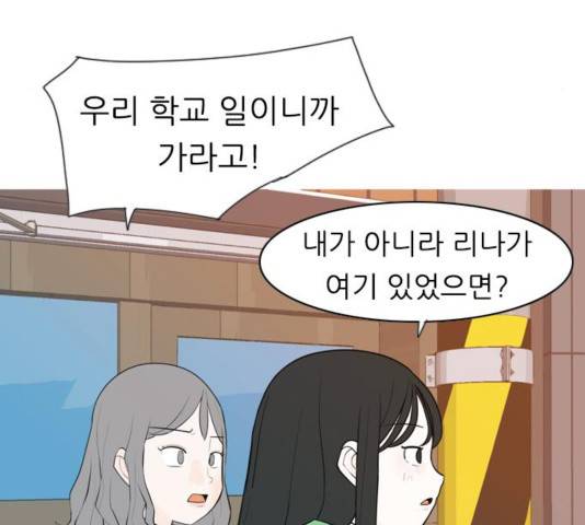 연놈 314화 11