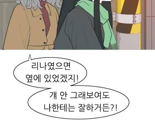 연놈 314화 12