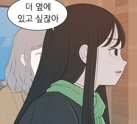 연놈 314화 14