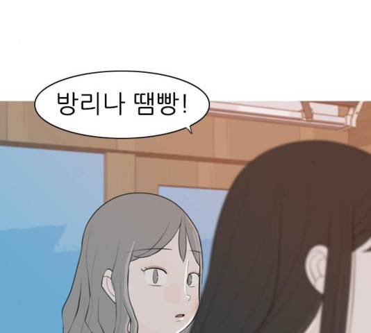 연놈 314화 16