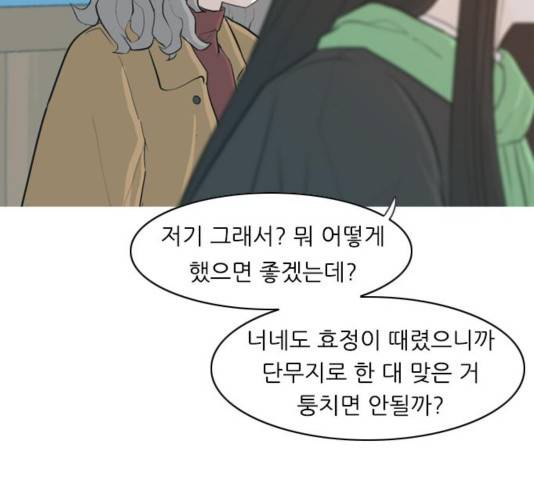 연놈 314화 17