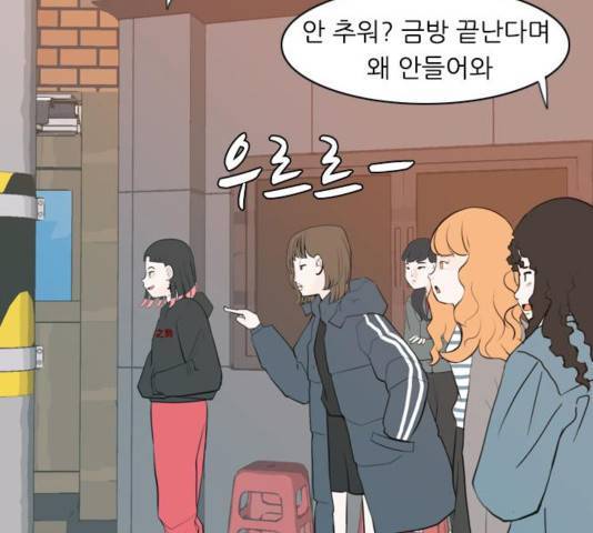 연놈 314화 19
