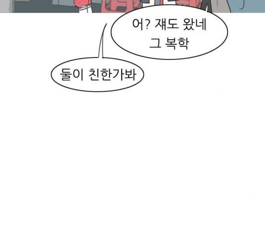 연놈 314화 20