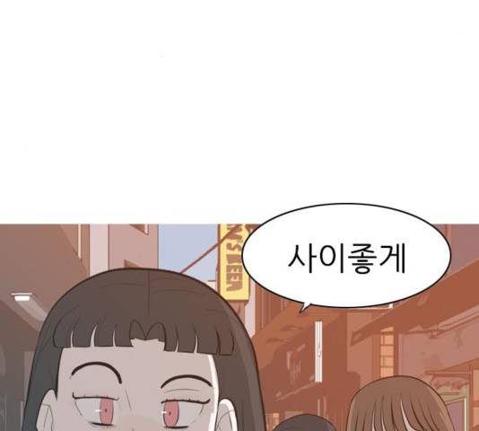 연놈 314화 21