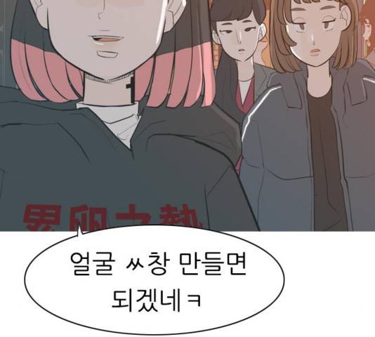 연놈 314화 22